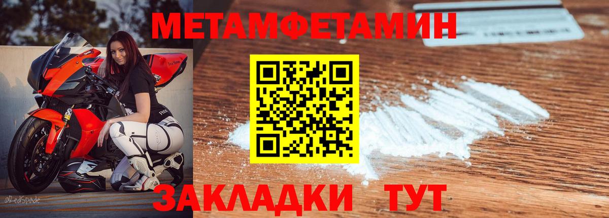 АМФ 97%  Вход с VPN  АМФЕТАМИН  Узловая  Амфетамин 
