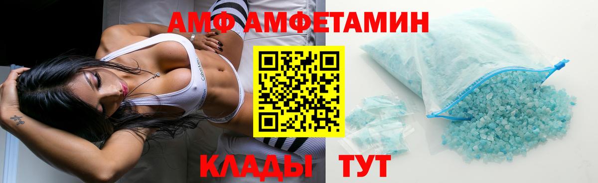 Amphetamine 98% Узловая