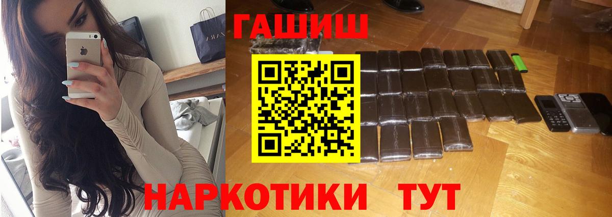 ГАШ убойный Узловая