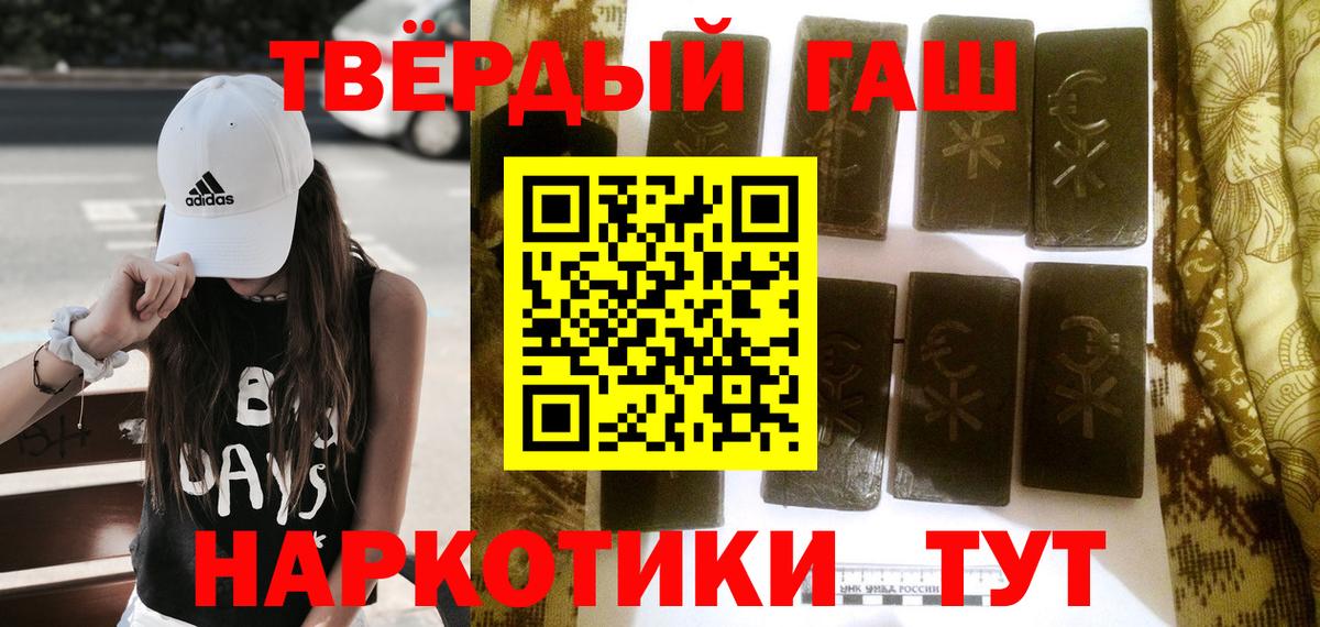 Узловая  ГАШИШ Cannabis  Вход с VPN 