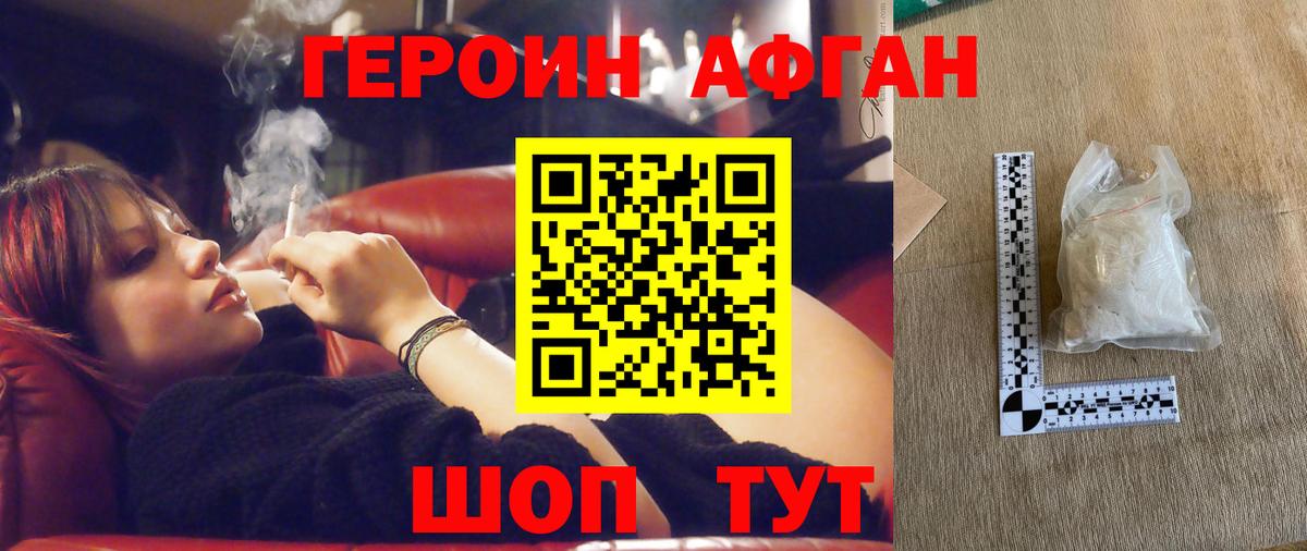Мефедрон кристаллы  Узловая  А ПВП СК   НБОМе  Экстази  Марихуана  ГАШ  Вход с VPN  КОКАИН 