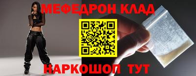 тгк Новокубанск