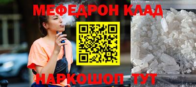 тгк Новокубанск