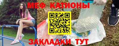 тгк Новокубанск