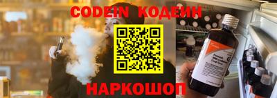 марихуана Новодвинск
