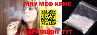 бутират Нягань