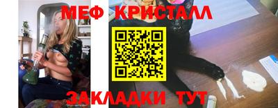 тгк Новокубанск