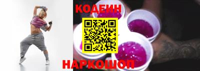 марихуана Новодвинск