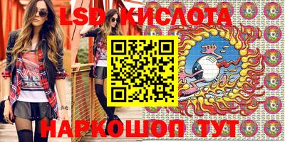 jwh Новозыбков