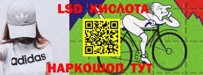 тгк Новокубанск