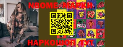 марихуана Новодвинск