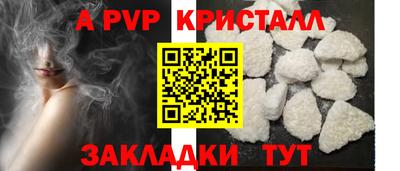 тгк Новокубанск