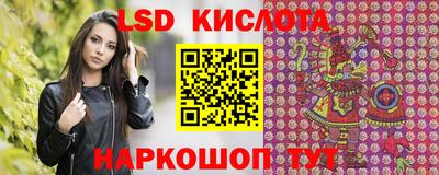 скорость Обь