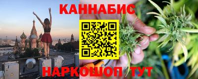 марихуана Новодвинск