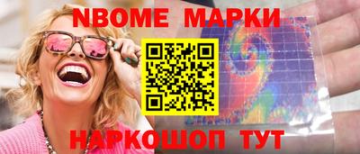 марихуана Новодвинск
