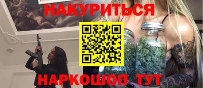 марихуана Новодвинск