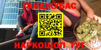 марихуана Новодвинск