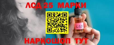 марихуана Новодвинск