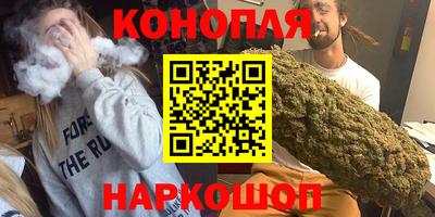 марихуана Новодвинск