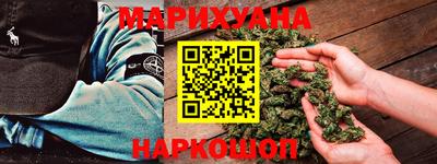 марихуана Новодвинск