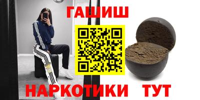 тгк Новокубанск