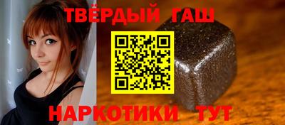 тгк Новокубанск