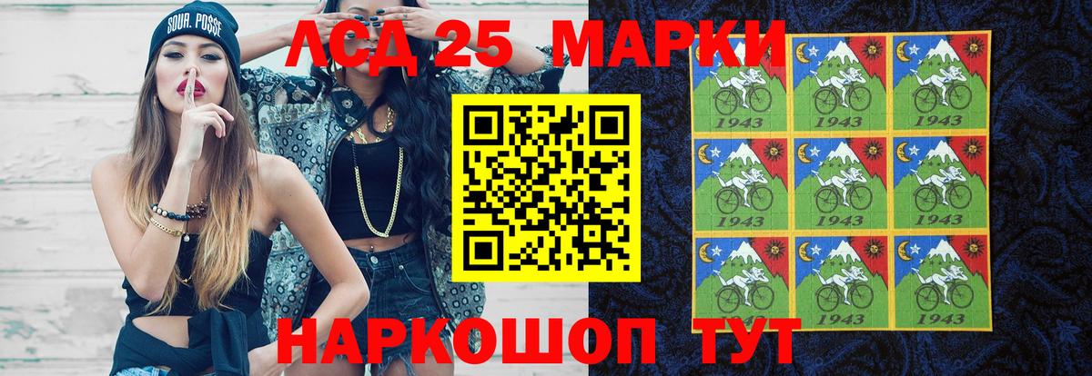 ЛСД экстази кислота  Вход с VPN  LSD-25 экстази  Лсд 25 экстази кислота  Узловая 