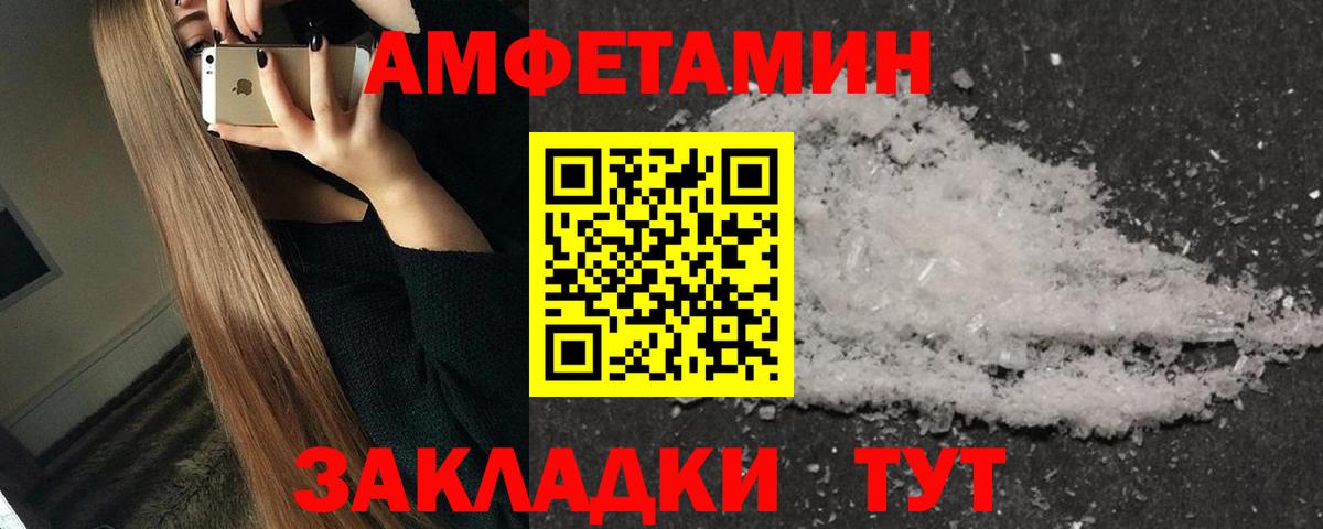 Метамфетамин Декстрометамфетамин 99.9%  Вход с VPN  Узловая  Метамфетамин Декстрометамфетамин 99.9% 