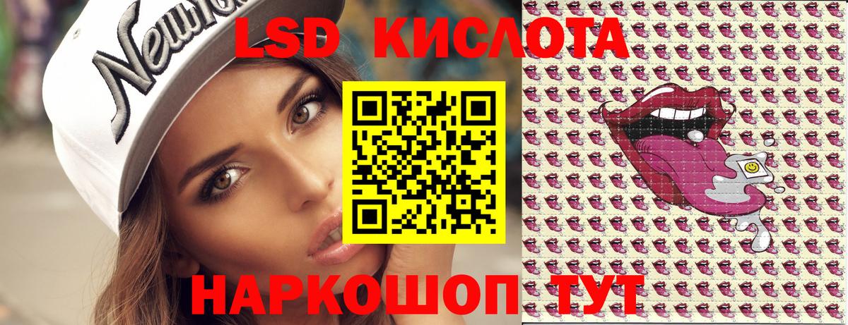 Марки 25I-NBOMe 1,5мг Узловая