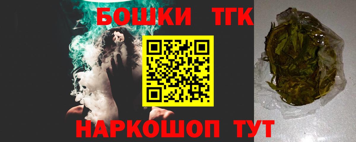 МАРИХУАНА AK-47  Конопля SATIVA & INDICA  Бошки Шишки THC 21%  Узловая  Вход с VPN 
